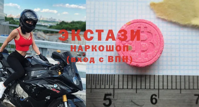 omg рабочий сайт  Димитровград  Ecstasy VHQ 