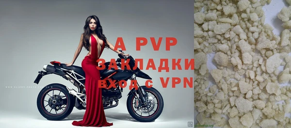 a pvp Бронницы